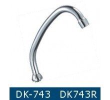 Излив круглый для кухонного смесителя д.18х3/4'- H24см (стандарт высокий) DK-743*18